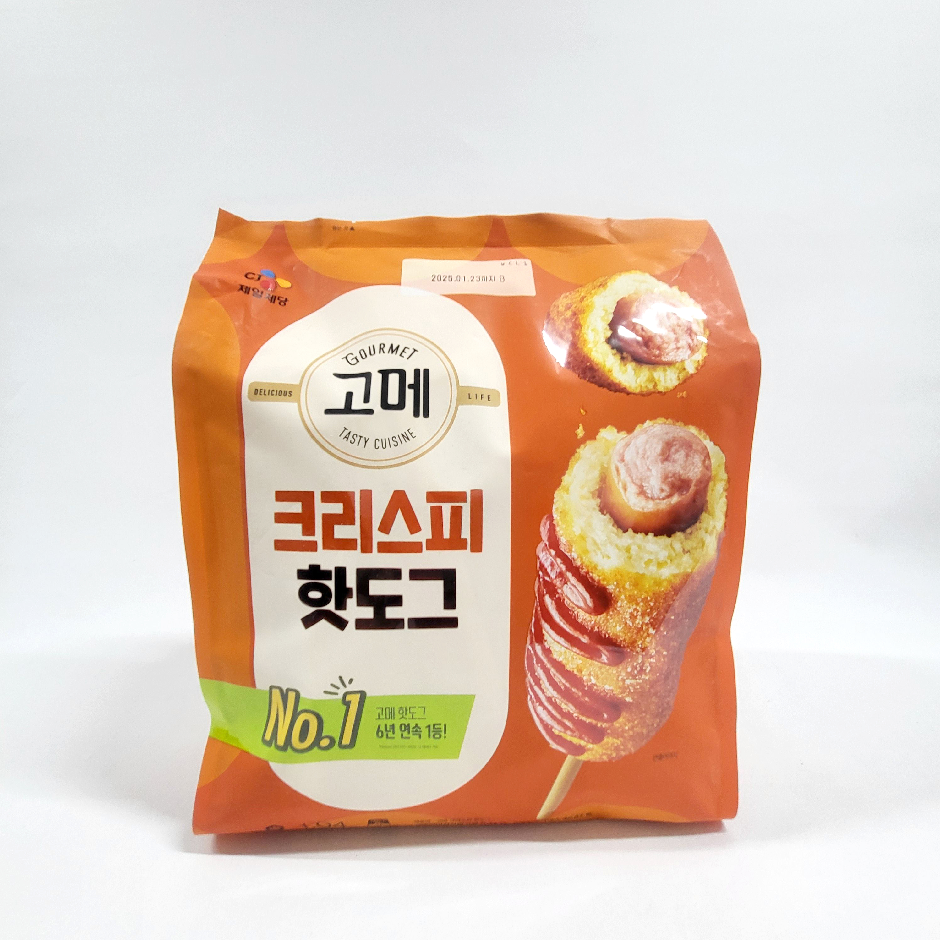 코스트코 고메 핫도그 크리스피 피자 사라다빵 1040g 13개 : luty