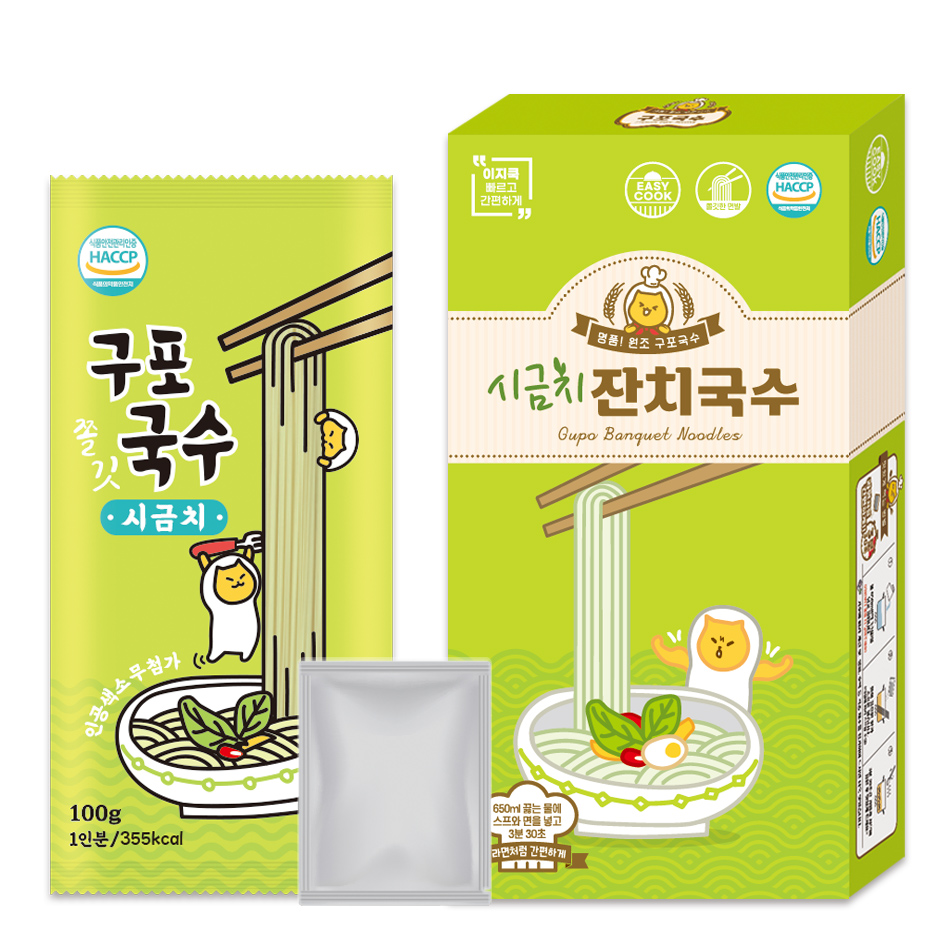 구포국수 심플 시금치 잔치국수 1인분 (선물상자포장/라면처럼 간편) : 소확행.kr