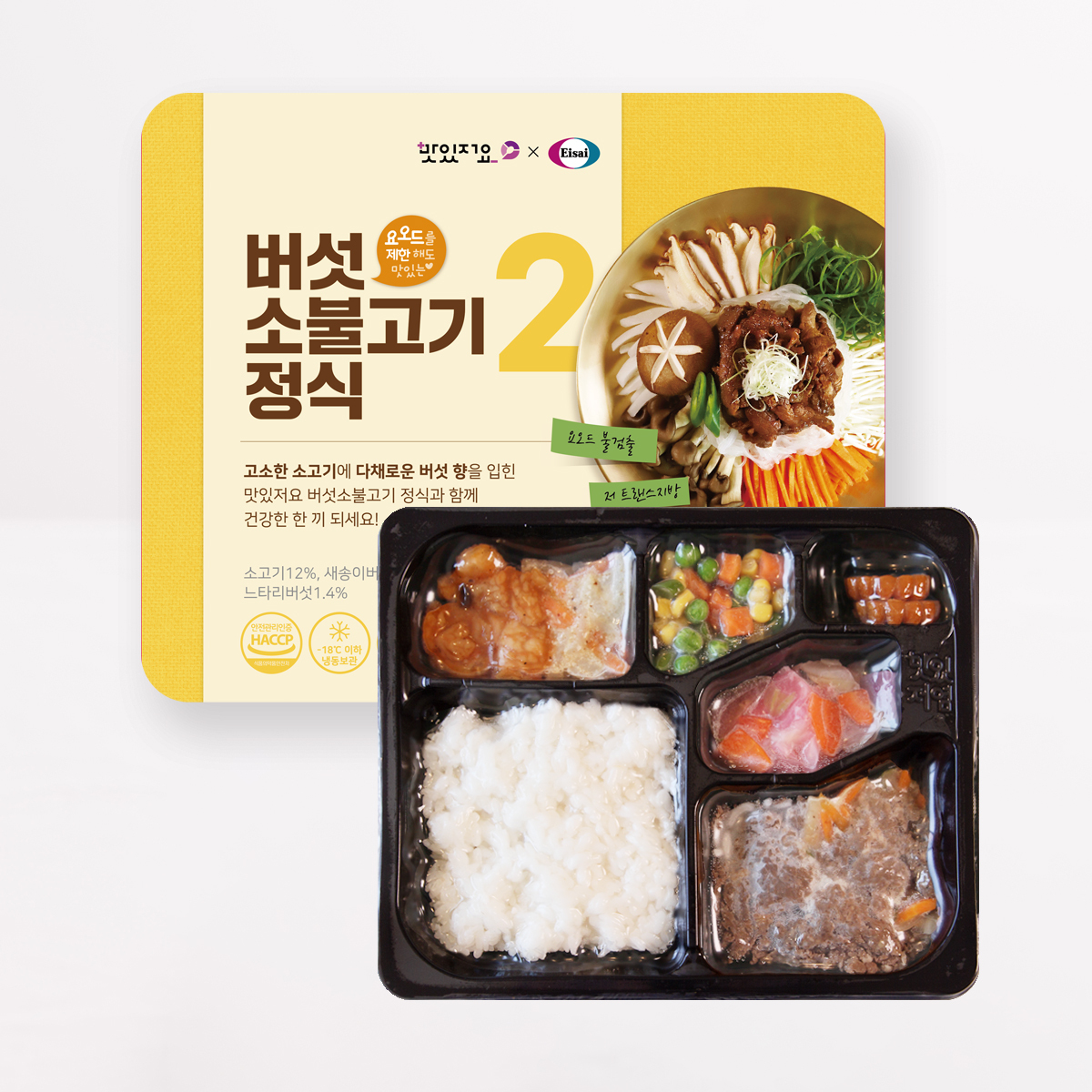 맛있저요 요오드 제한 버섯 소불고기 도시락 357g : 맛있저염