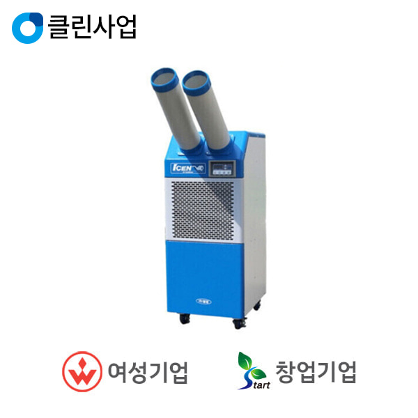 웰템 이동식 에어컨 (㈜웰템제품) WPW-4500(수냉식) : 혜성코리아