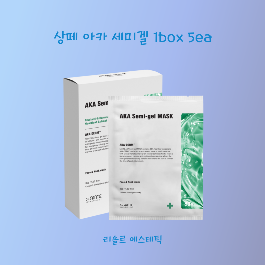 상떼 아카 세미겔 1box 5ea 여드름 피부 강추 : 리솔르에스테틱