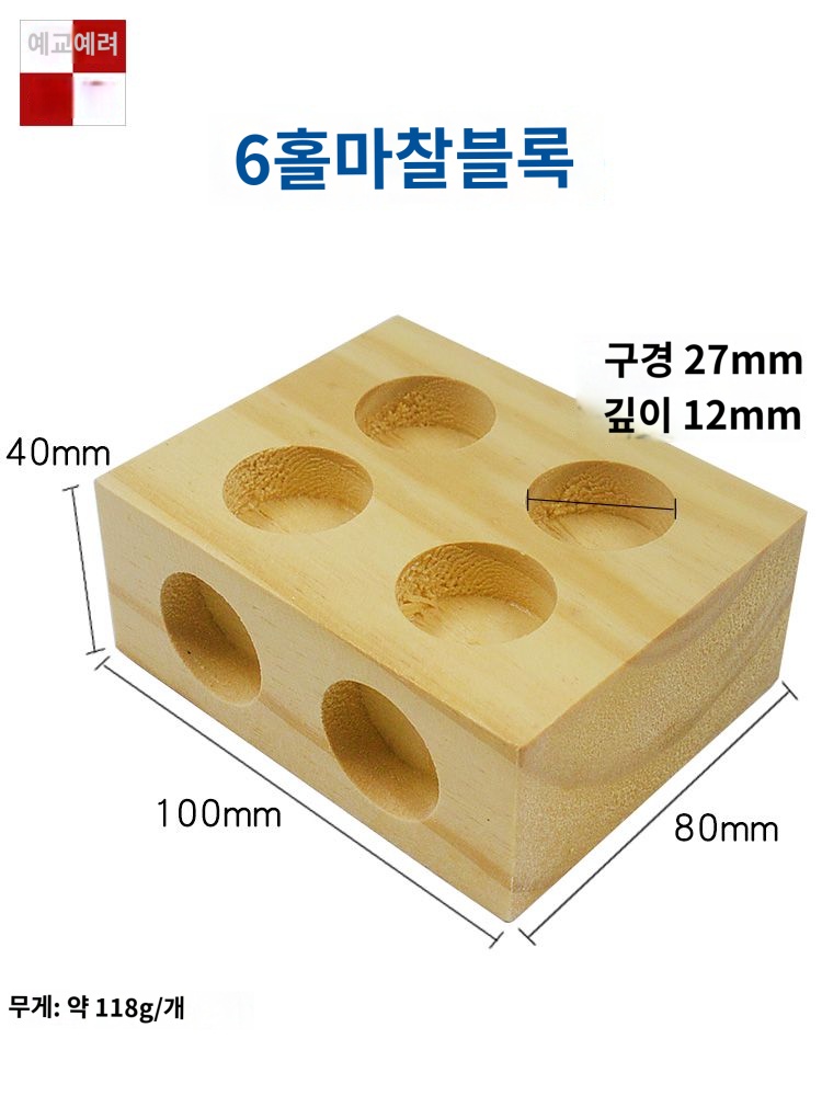 매장 보관대 노래방 사무실 음료 커피 헬스장 교회 : 컴퓨티션