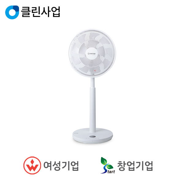 캐로스컴퍼니 BLDC 선풍기 CAF-B14WL : 혜성코리아