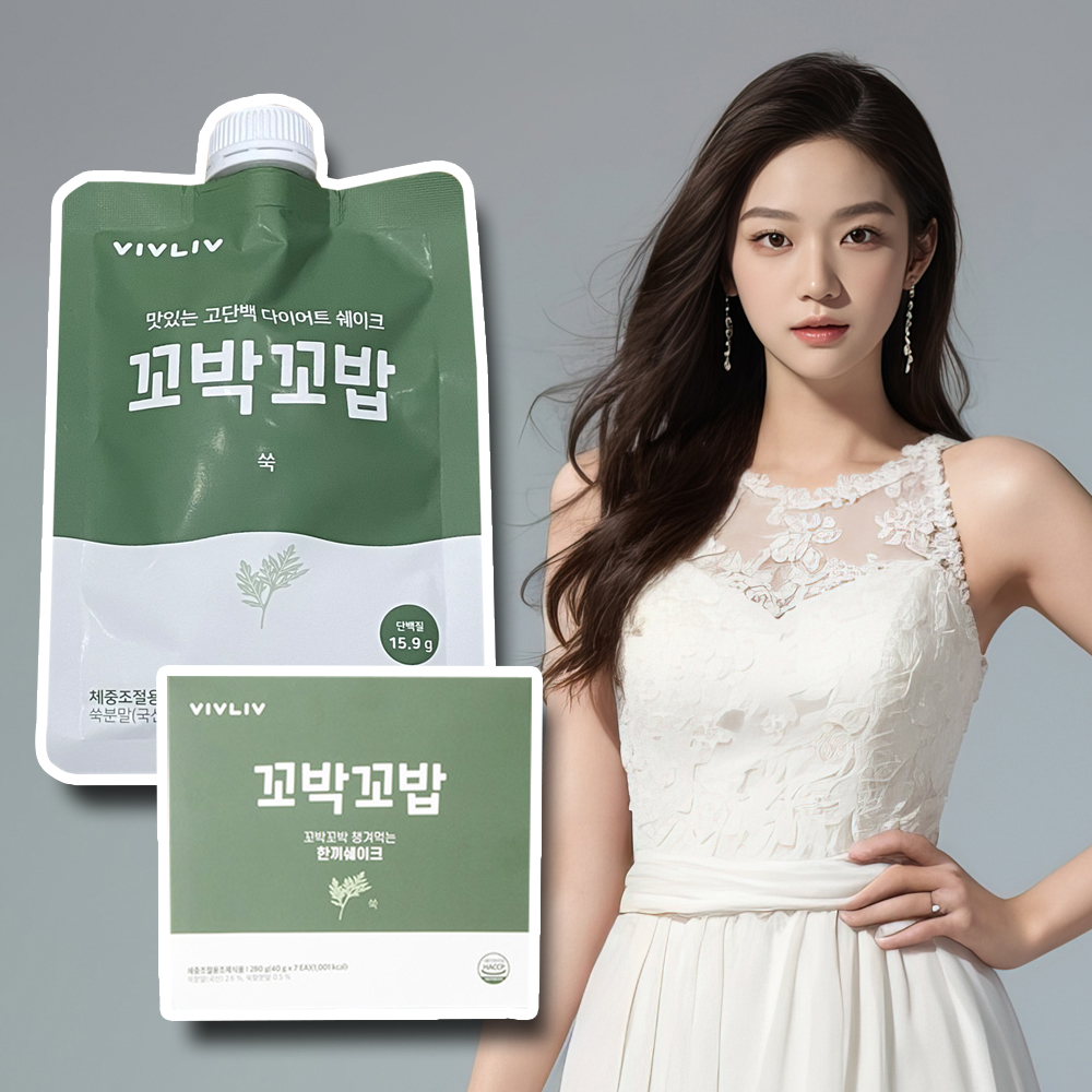 꼬박꼬밥 비브리브 쉐이크 꼬밥꼬밥 식사대용 올리브영 단백질 프로틴 쑥 7팩 : 오리무중 잡화점