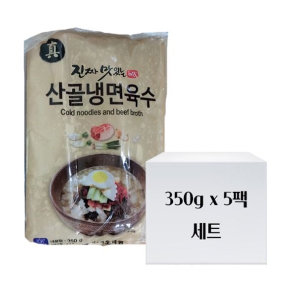 뉴마포 산골냉면육수 350g 5팩 세트 : 장볼레