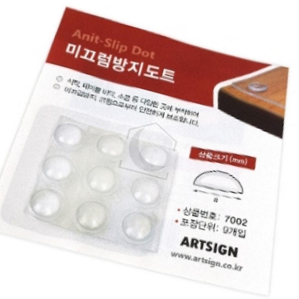 하하샵 미끄럼방지도트 미끄럼방지제 : 루루파파