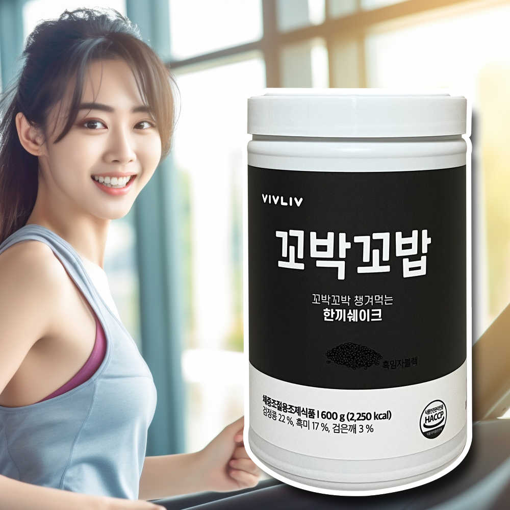 비브리브 꼬박꼬밥 꼬밥꼬밥 식사대용 올리브영 단백질 쉐이크 흑임자 1통 : 효과 효능 후기 좋은 팜