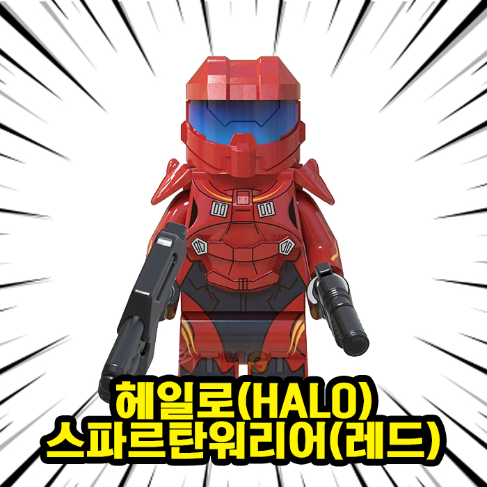 [큐브월드] 레고호환 헤일로(HALO) 스파르탄워리어 캐릭터 호환블록 브릭미니피규어 : 폴리곤몬스터