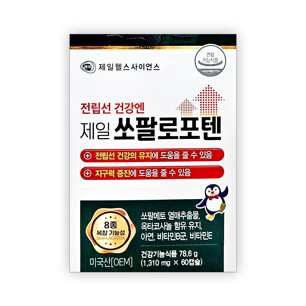 제일쏘팔로포텐 60캡슐 : 스마일팜