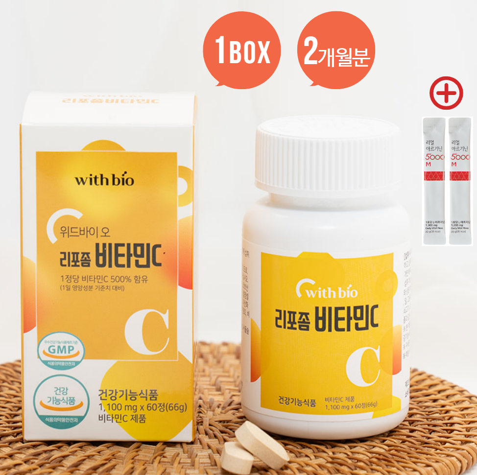 위드바이오 리포좀 비타민C 리포솜 : 유니제이 컴퍼니