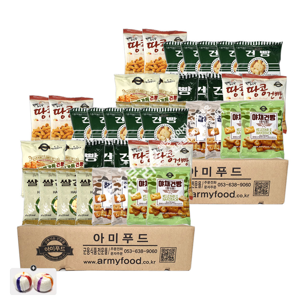 아미푸드 종합건빵 7종(23봉지) x 2박스 : 주전부리몰