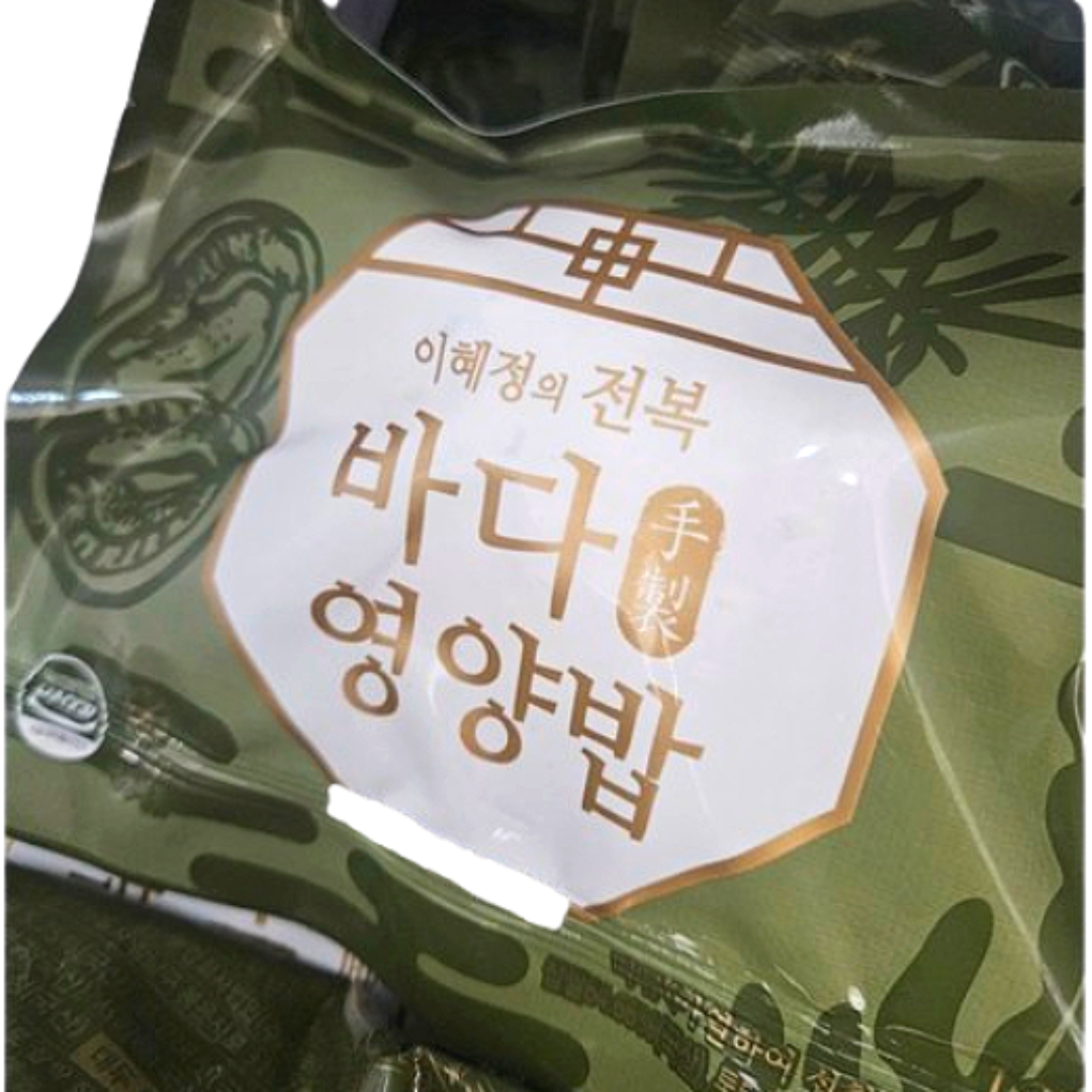 빅마마 이혜정의 전복 바다영양밥 120g 20팩 : 엘로컴