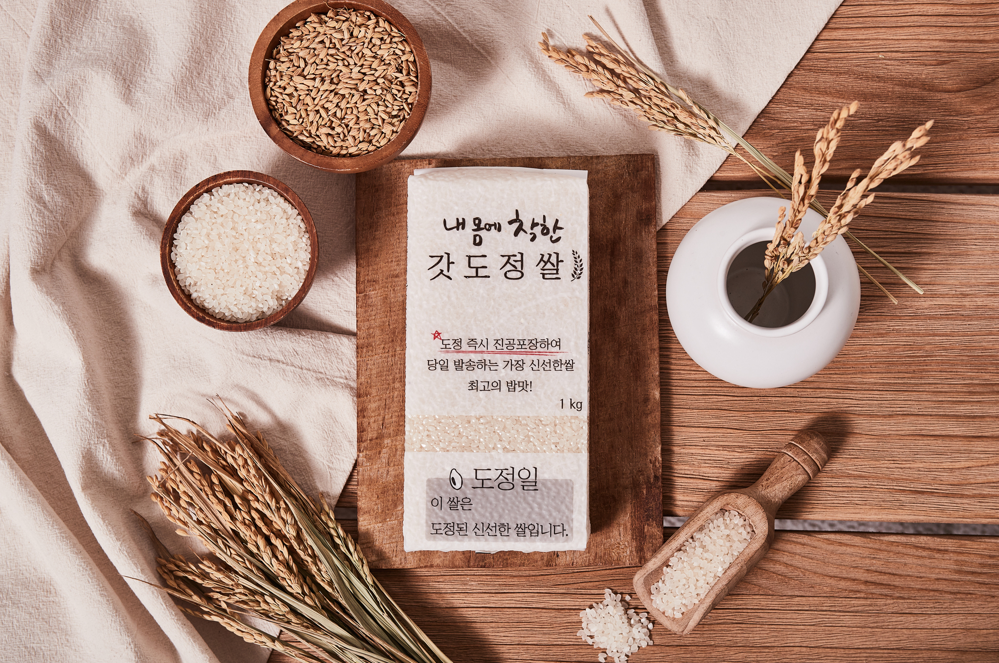 햅쌀 강화섬쌀 해들미 1kg 4kg 5kg 강화도 진공포장 내몸에착한 : 나래식품농장