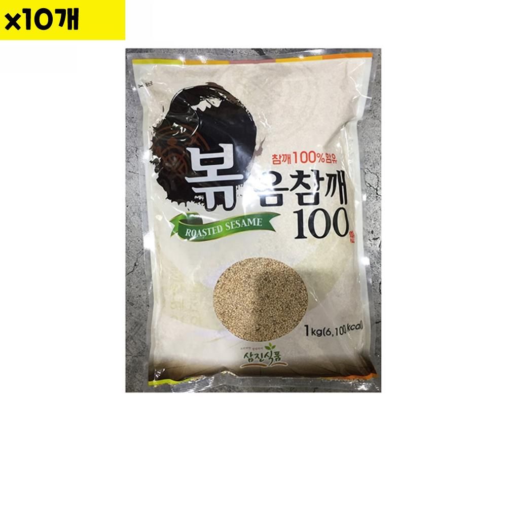 볶음 유통 1Kg 삼진 재료 식자재 식 도매 참깨 : 뽀또의잡화상