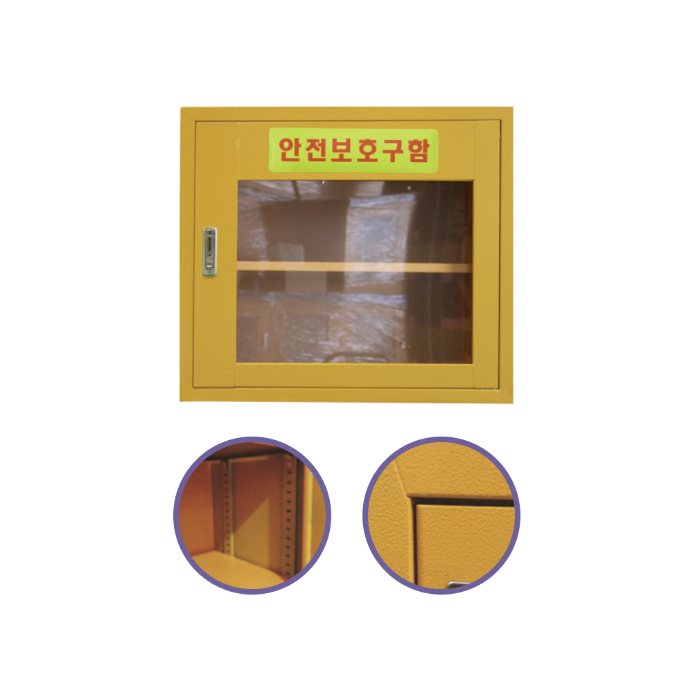안전보호구함 소형 2단 / 50N 비상구급상자 산소마스크 응급조치 이동형 보관함 케이스 : 막사창고