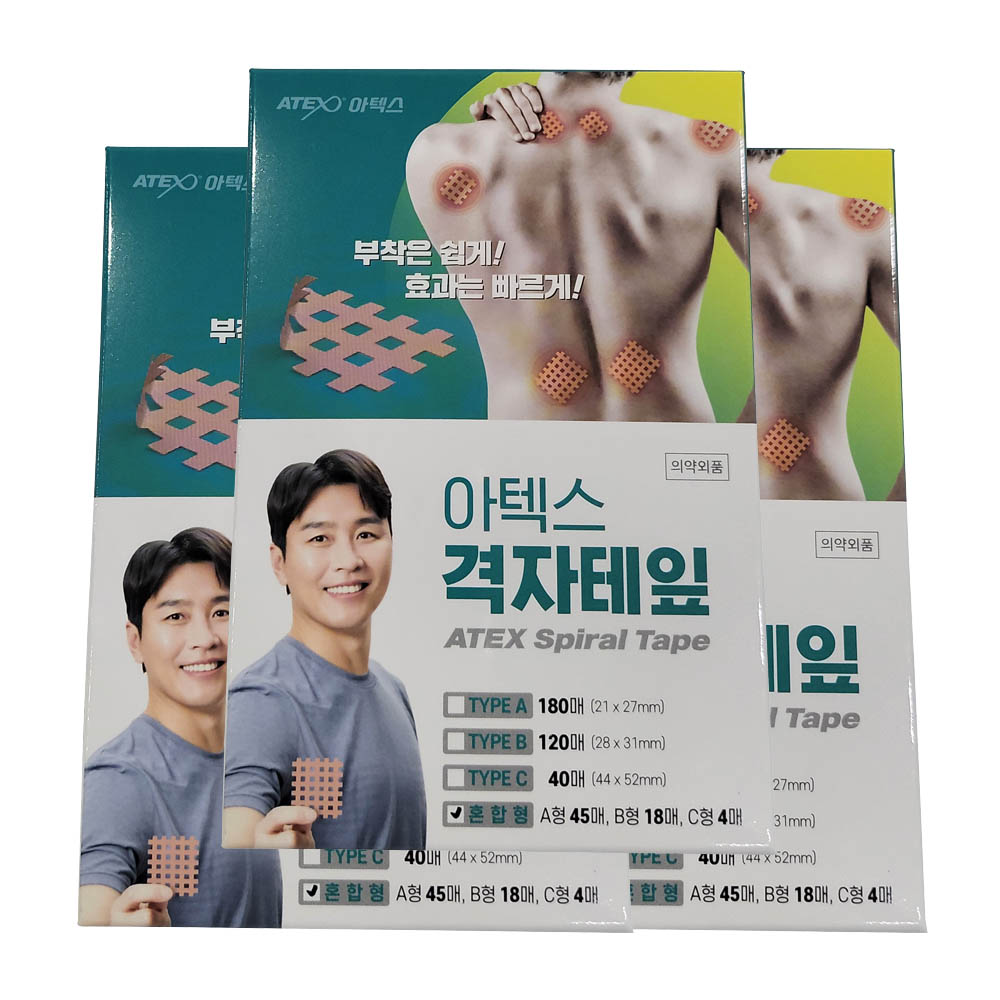 [무료배송] 1+1+1 국내제조 스포츠테이핑테이프 아텍스 격자테잎 혼합형 : 오케이벤처스