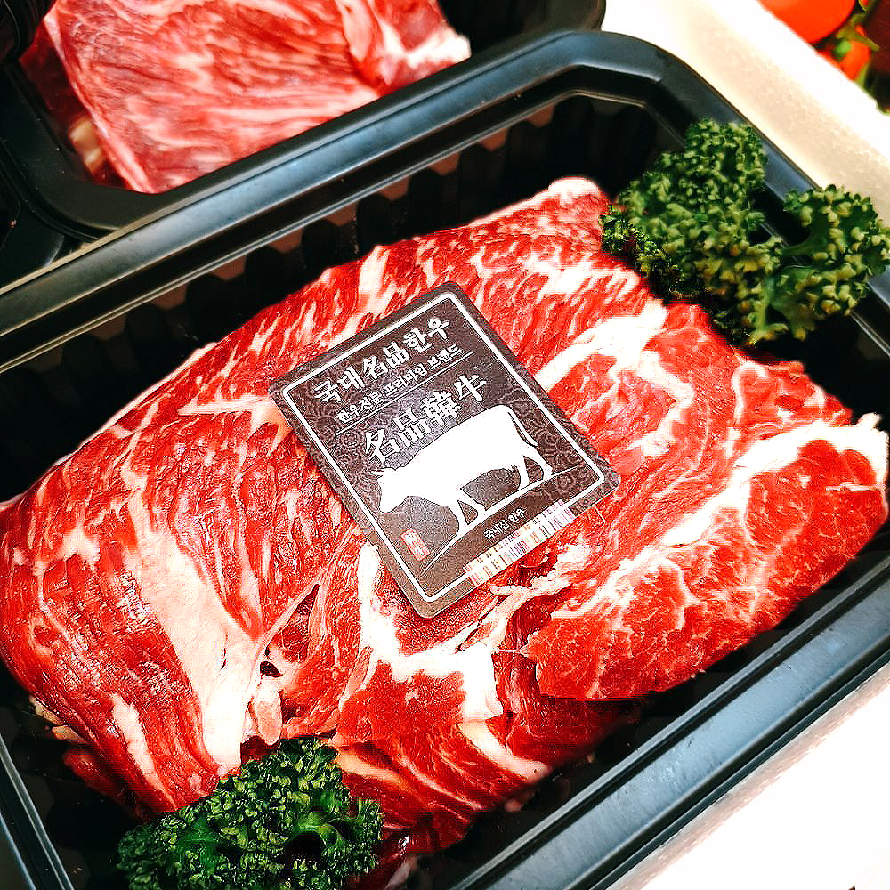 국대한우 한우 대패 등심 250g : 총각푸드