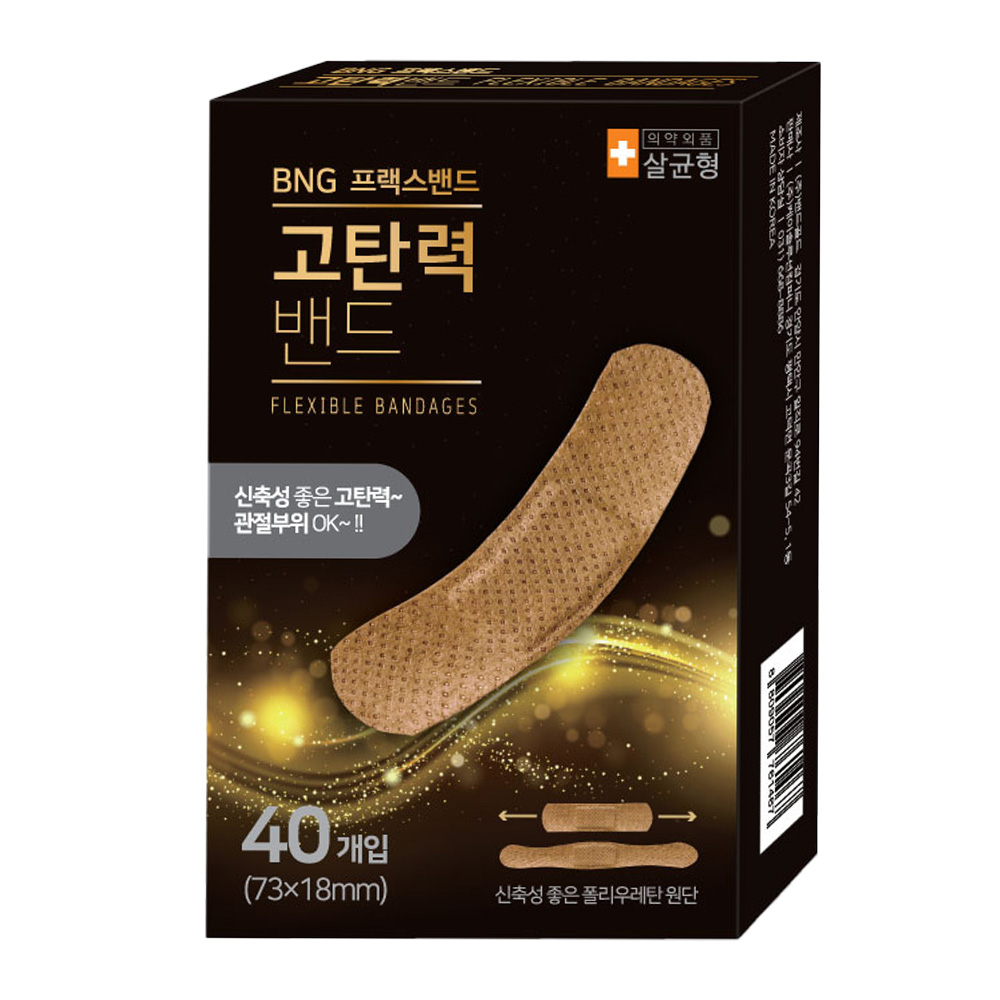 일회용 상처 밴드 밴드골드 표준형 대형 혼합형 모음전 : 케이솔루션