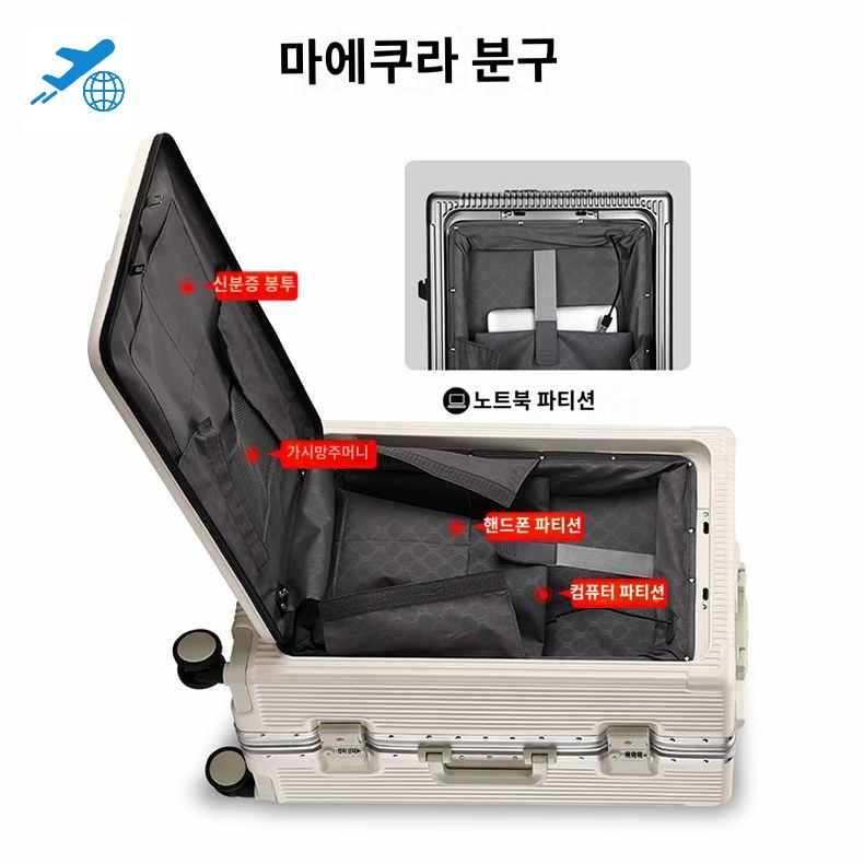 프레임 캐리어 다기능 개방 케리어 여행가방 : 셀링 사피엔스1