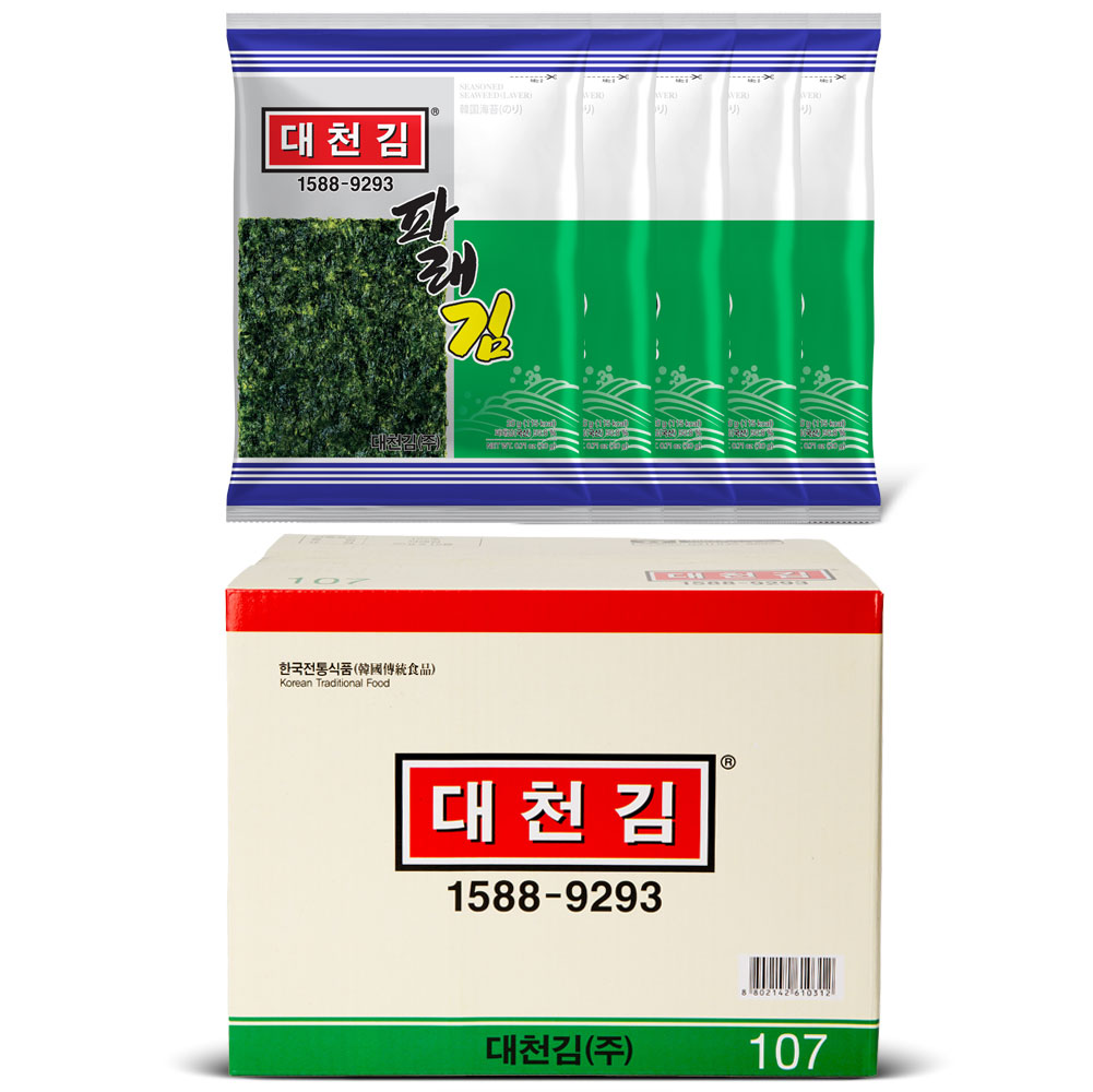 대천김 파래김 20g 15봉 : 대천김주식회사