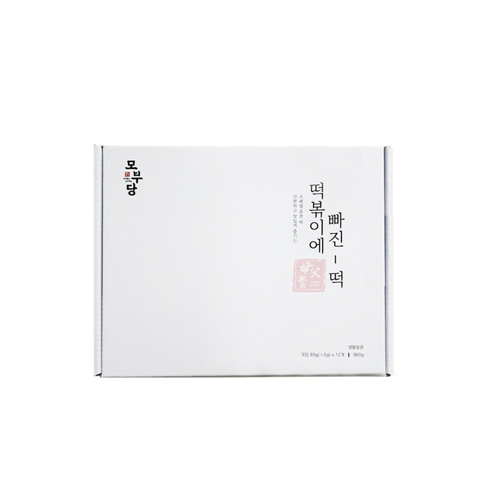 모부당 떡볶이에빠진 떡 답례 소떡소떡 매콤 치즈 가래 아침대용 집 결혼식 이사 개업 맛집 : 엠에프랩