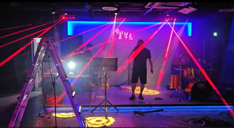 경기도 양주 7080라이브쉘부르 음향 조명설치공사 : 큰빛사운드조명