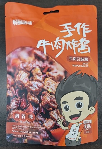 중국 소고기짜장210g (두치맛)  (42g 5개입) : 상하이보스
