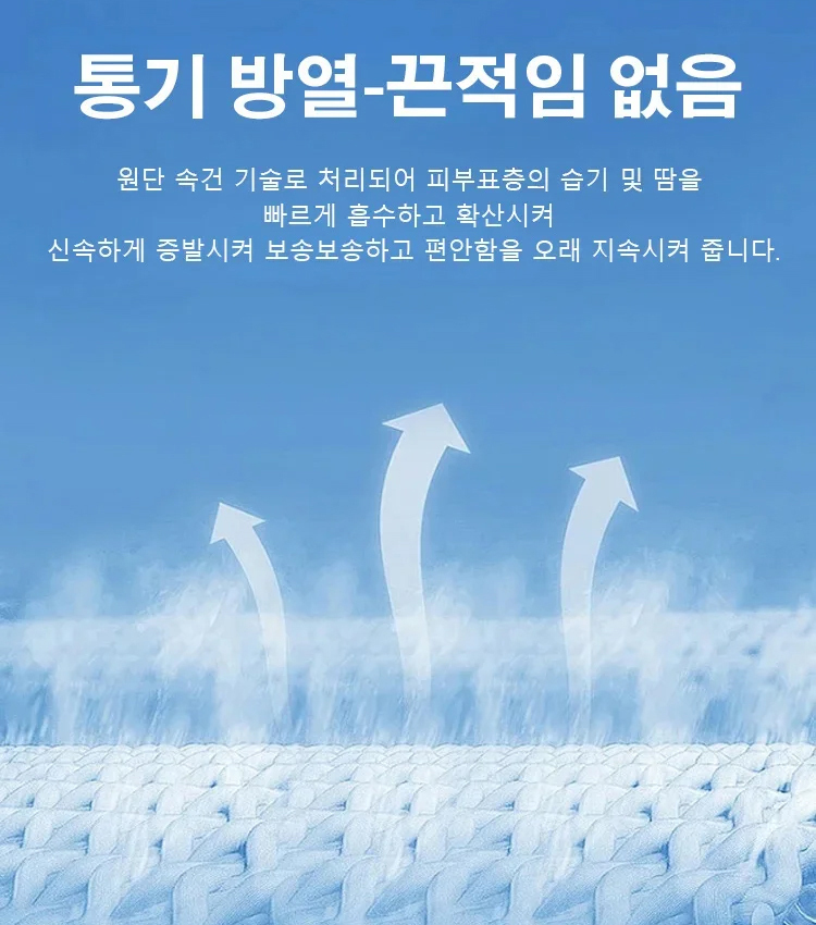 여름 아이스 니트 반팔 티셔츠 아이스 쿨링 스판 기능성티 통풍/방열/시원함 : K-Fashionista