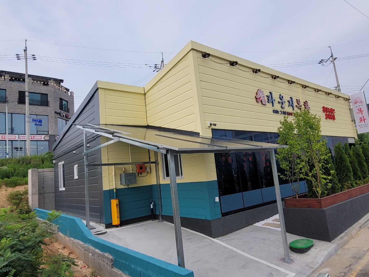 3kw 울산시 북구 전원주택 징크 지붕 주차장형 태양광발전 태양전지 판넬모듈 전국설치 : 홈에너지