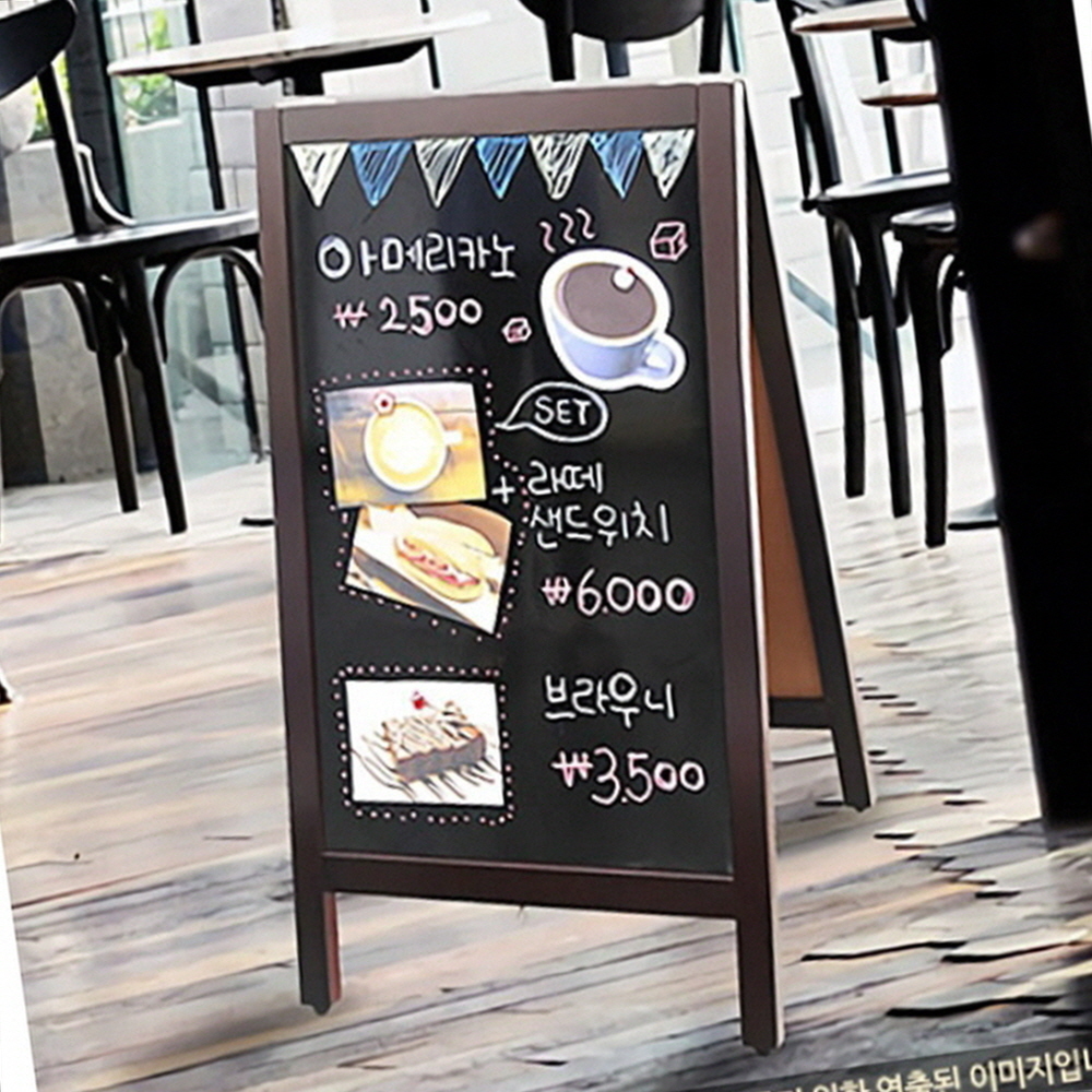 카페 식당 오늘의메뉴 가격표 안내 표시 스탠드 블랙보드 스탠드블랙보드 : HW마트5