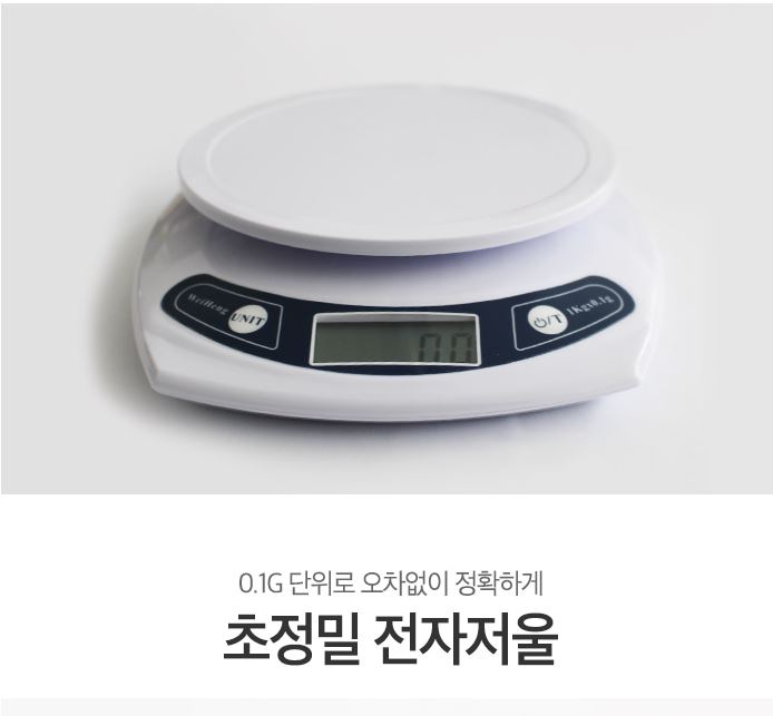 초정밀 전자저울 : 레지나샵