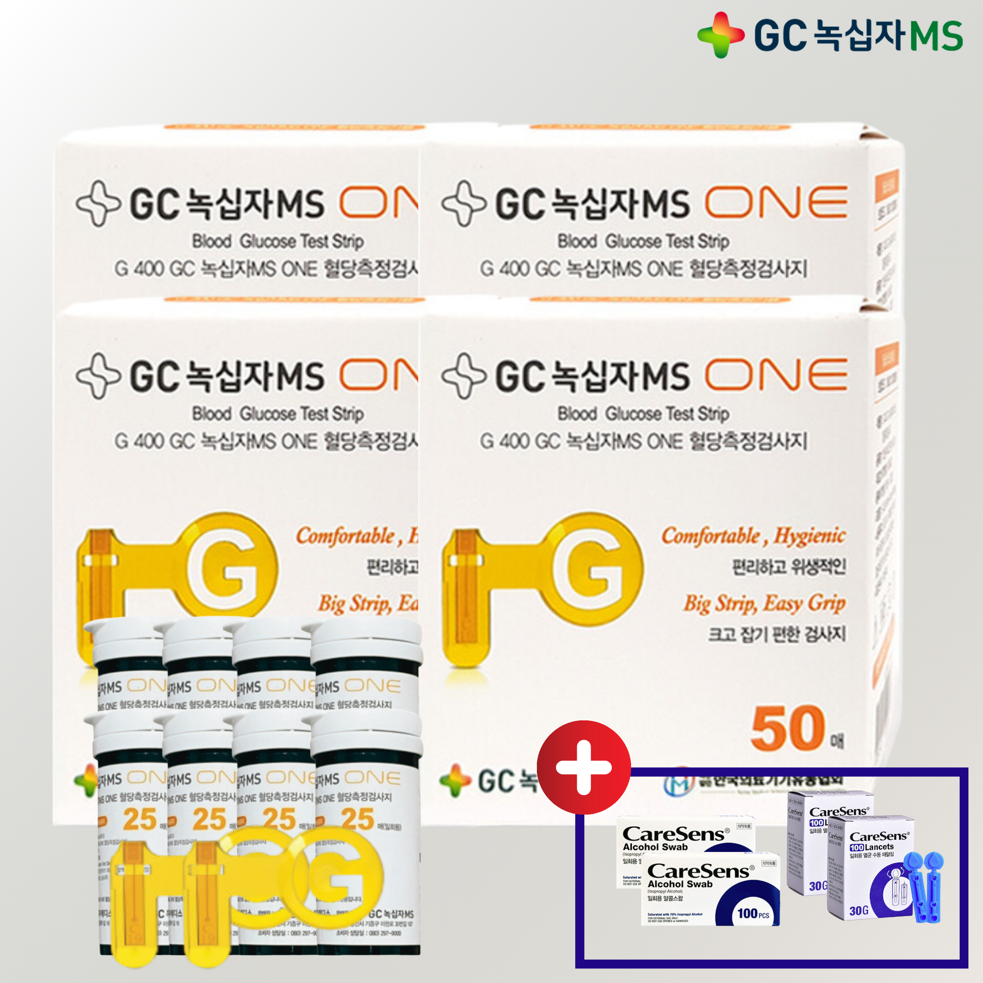 녹십자 MS ONE 원 혈당 시험지 200매+침+솜 당뇨 체크지 측정 엠에스원 검사지 : 바디메디