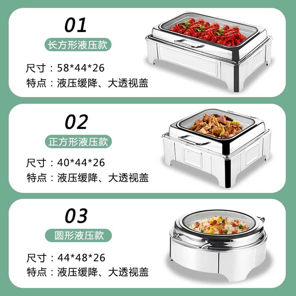 뷔페 보온 차핑디쉬 음식 호텔 펜션 접시 워머 푸드워머 레스토랑 반찬 보온기 업소용 : 퀵판다