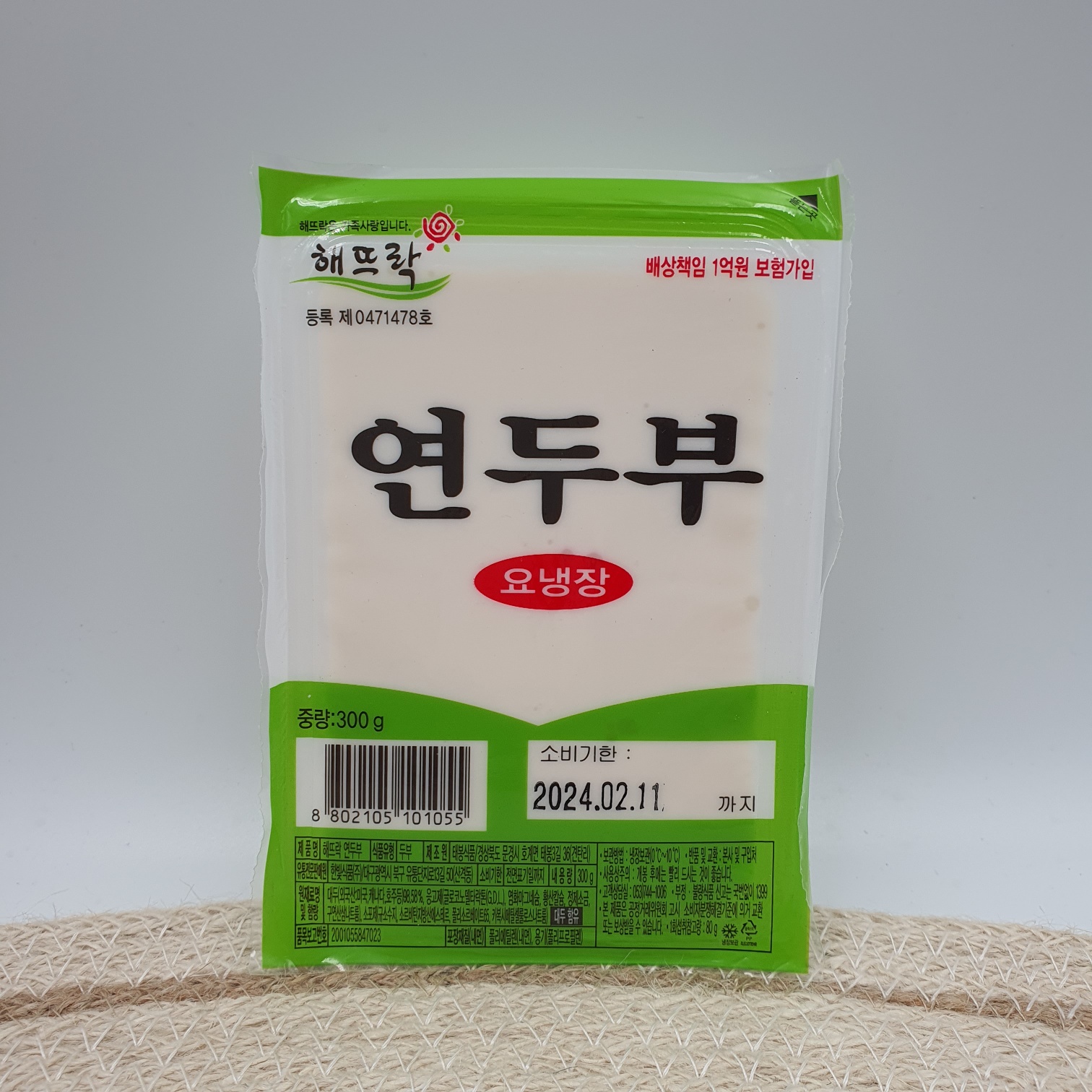 해뜨락 연두부 300g : 나물천지농산