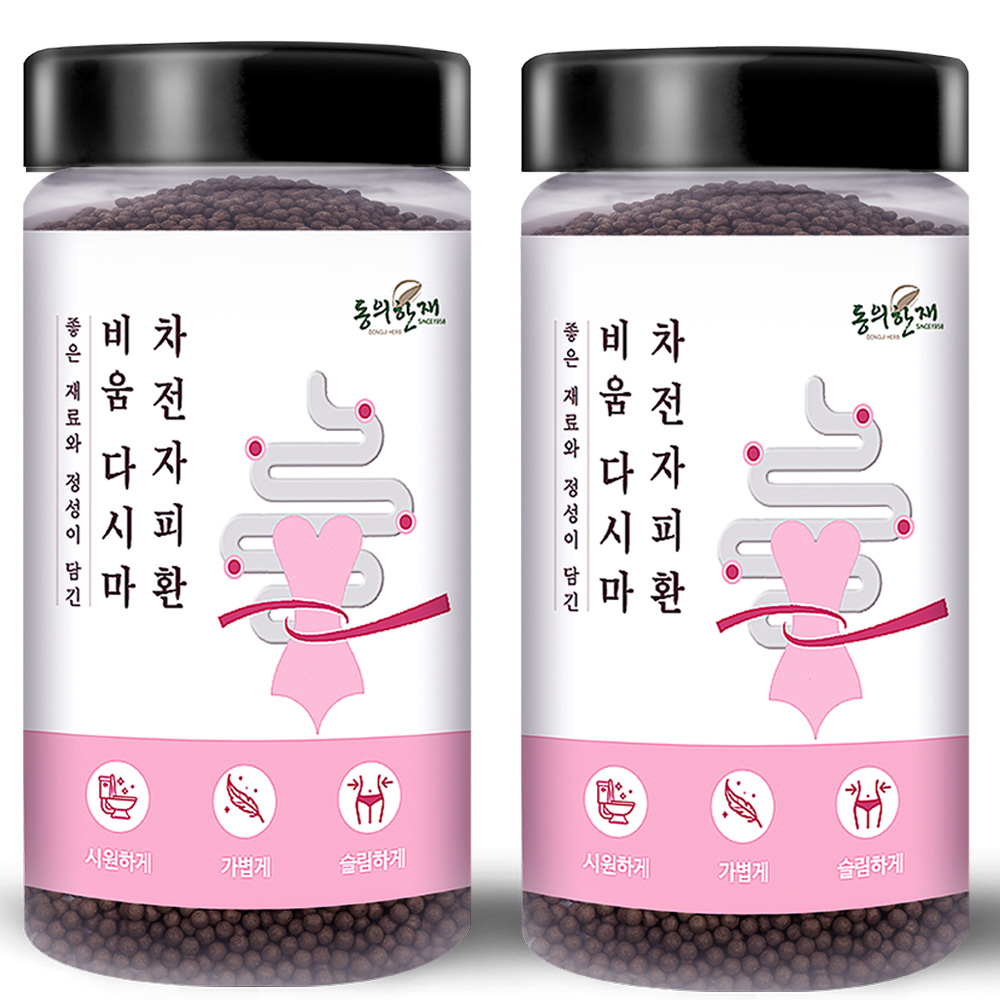 비움 다시마환 차전자피환 7종 원재료 200g x 2개 : 동의한재 허브마켓 주식회사