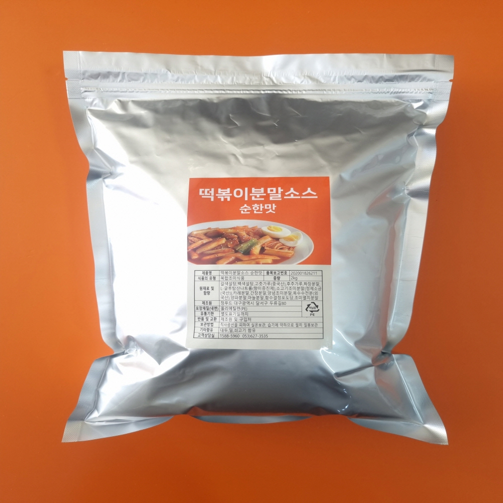 정푸드 떡볶이소스 떡볶이분말 가루 순한맛 2kg 외 6종 : 소스및양념전문 정푸드