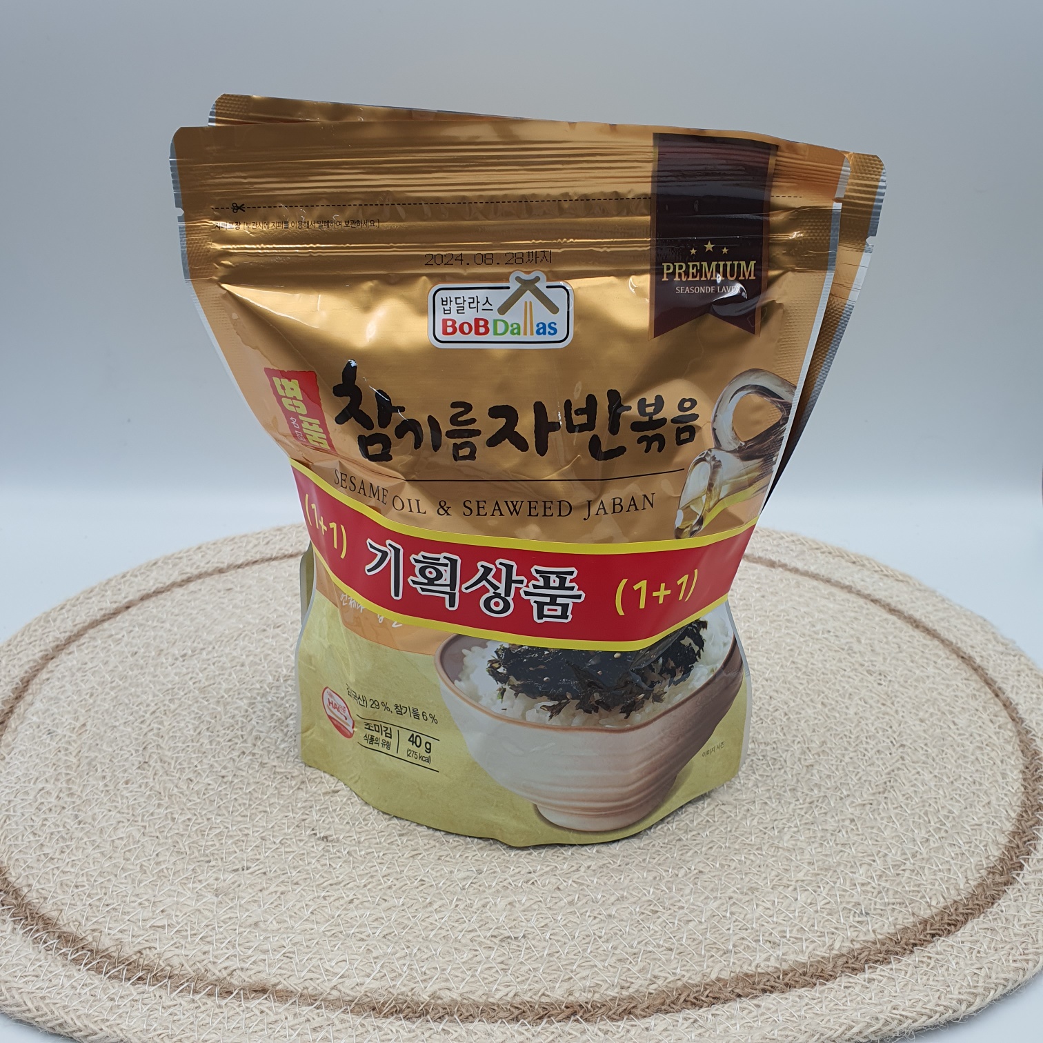 명품 참기름자반볶음 40g 1+1 : 나물천지농산