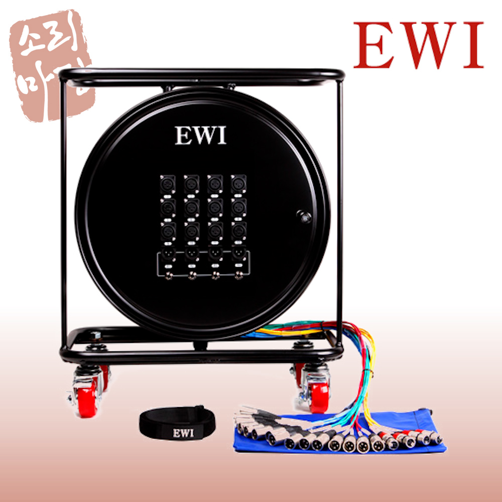 EWI RPPX-12-4 45M 12채널 4리턴 릴 스네이크 멀티케이블 박스 XLR 55 : 소리마당
