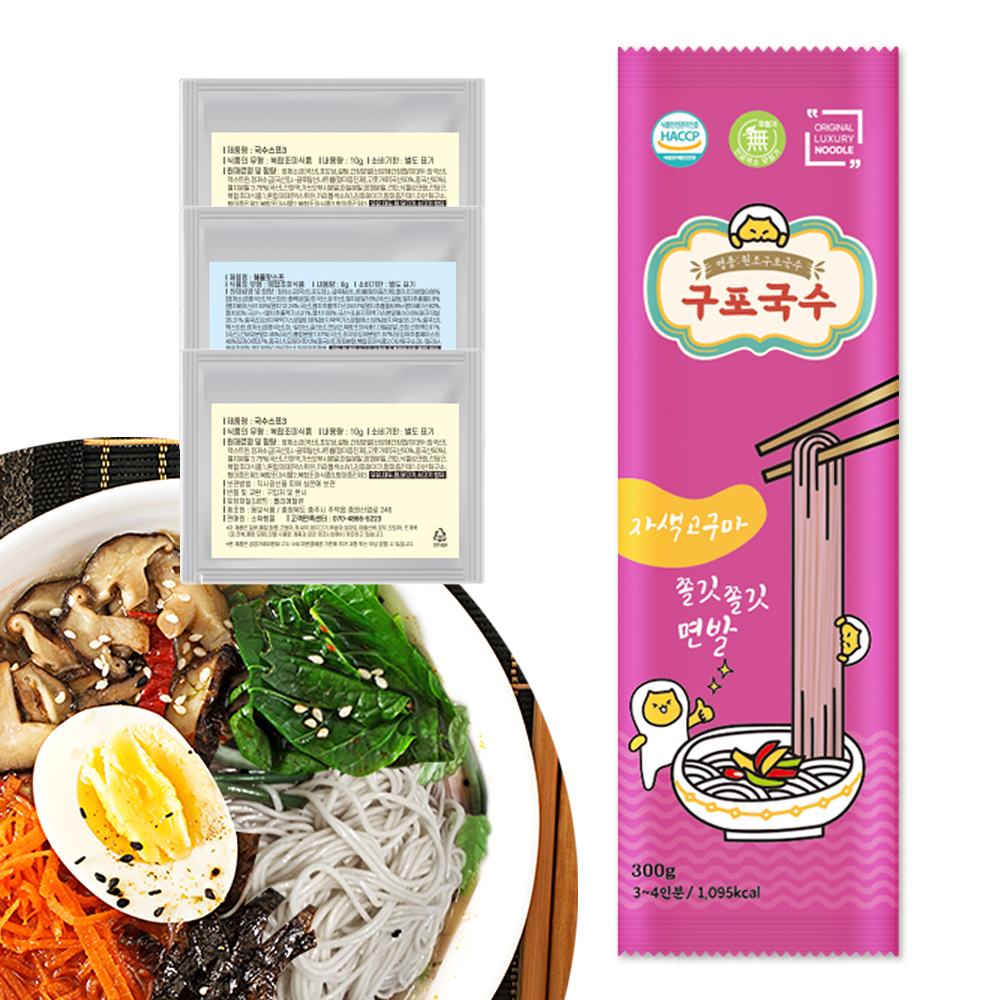 소확행몰 쫄깃 잔치국수 간편 구포국수 자색고구마 소면 300g+스프3개 (3인분) : 소확행 몰