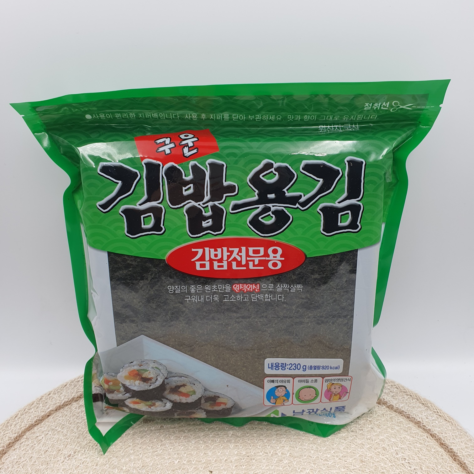 구운 김밥용 김 230g : 나물천지농산