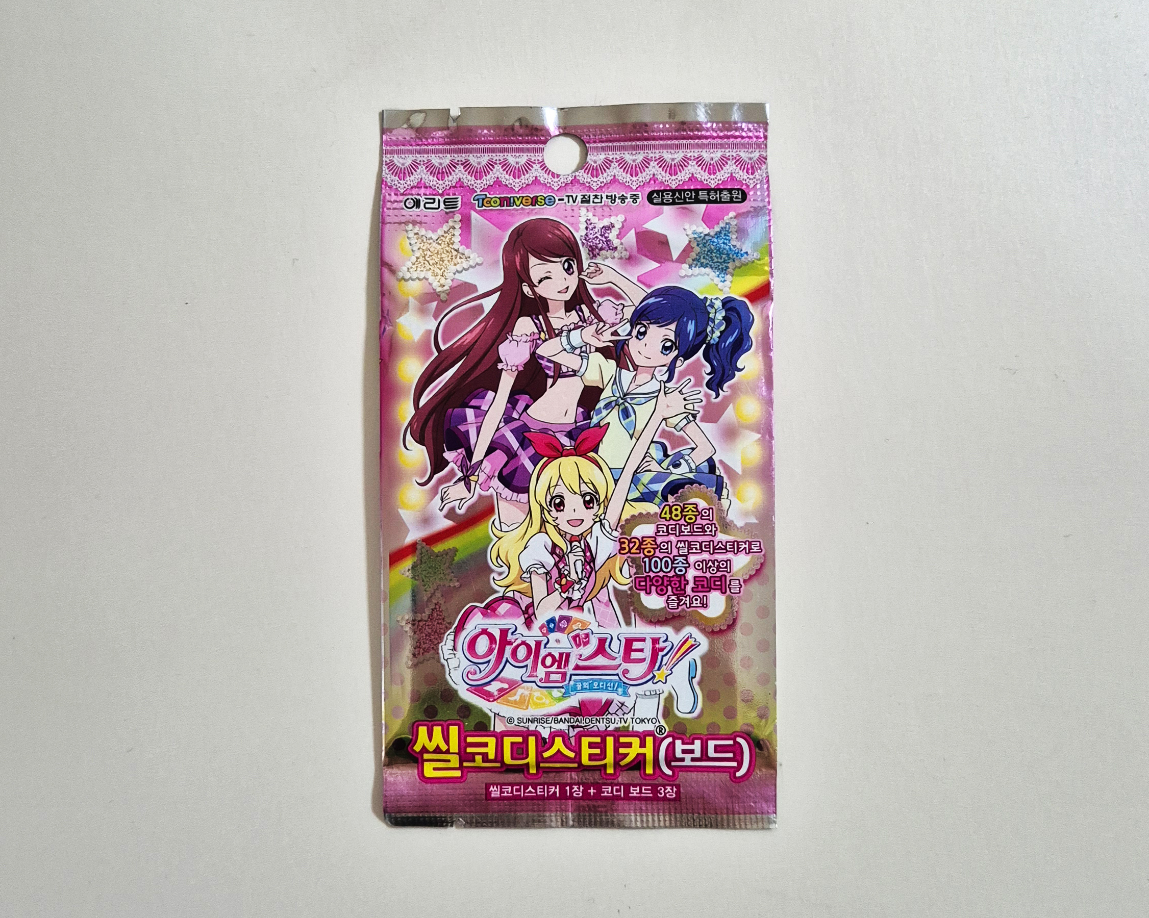 [고전문구] 아이엠스타 씰코디스티커(보드) : GGUMDREAM
