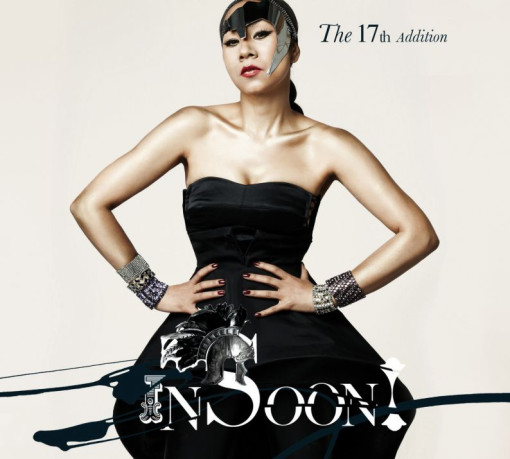 [A급CD] 인순이 17집 - In Sooni (아버지 수록) [디지팩/친필싸인 CD] : 반듯한음반