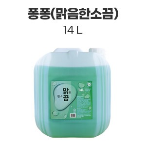퐁퐁 14L (말통) 맑음한소끔 : 진마켓주식회사