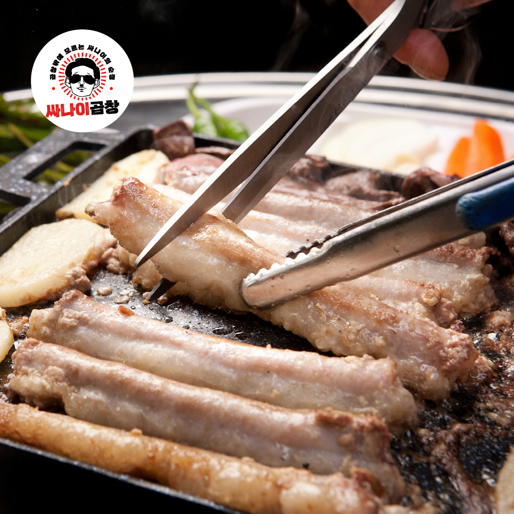 초벌 한우곱창 500g 자연곱 소곱창 : 싸나이곱창