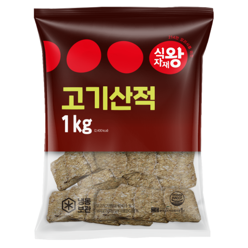 식자재왕 고기산적 1kg : 식자재왕