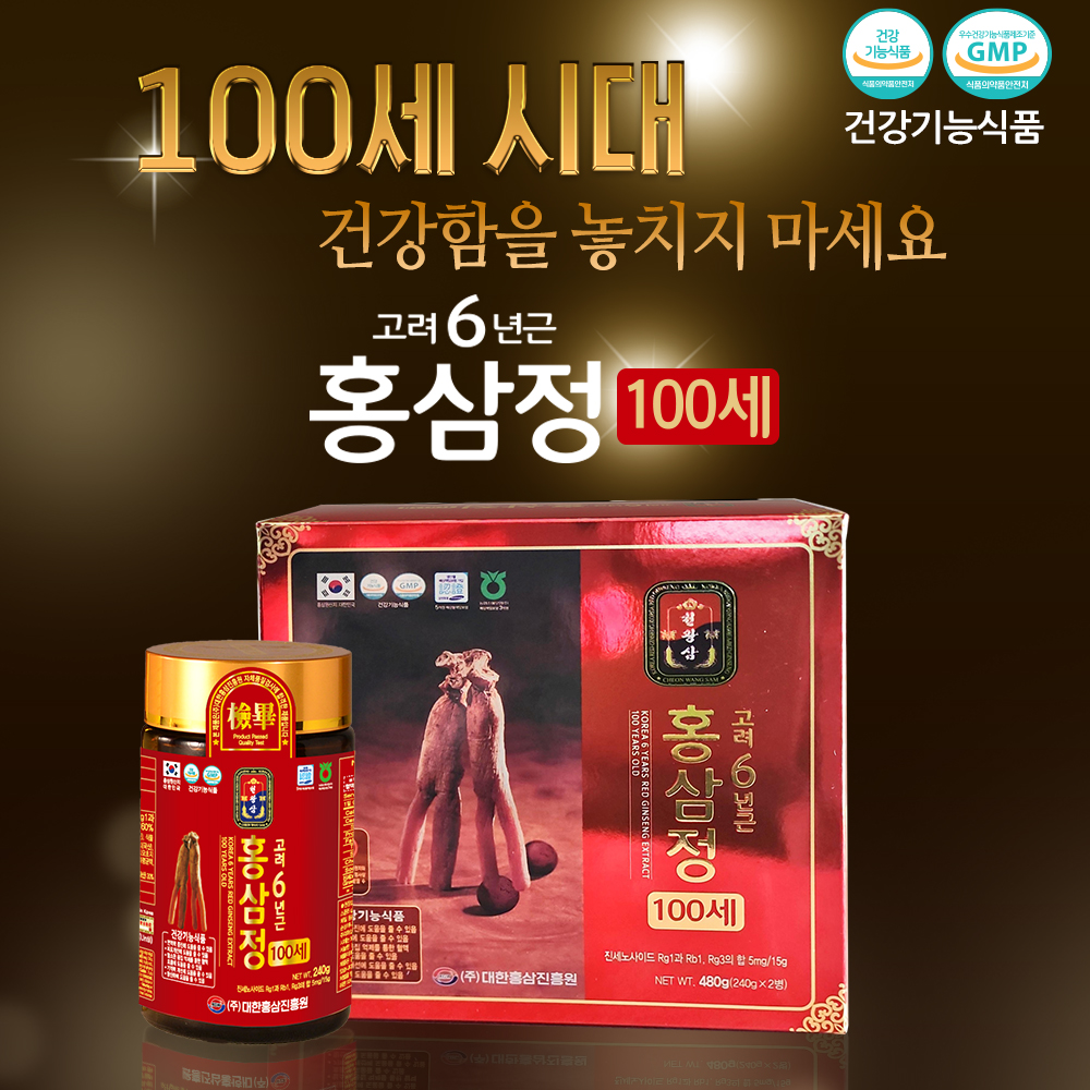 [천왕삼]고려 6년근 홍삼정 100세 240g x 2병+쇼핑백 건강기능식품 선물 : 건강삼육오