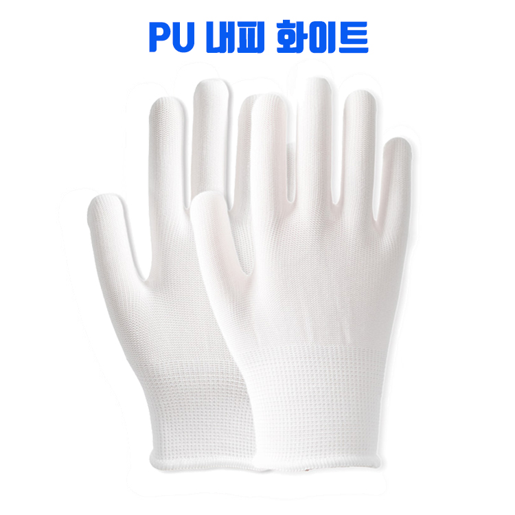 PU내피 무코팅장갑 (속장갑/운전장갑) 10개 : 동양엘씨