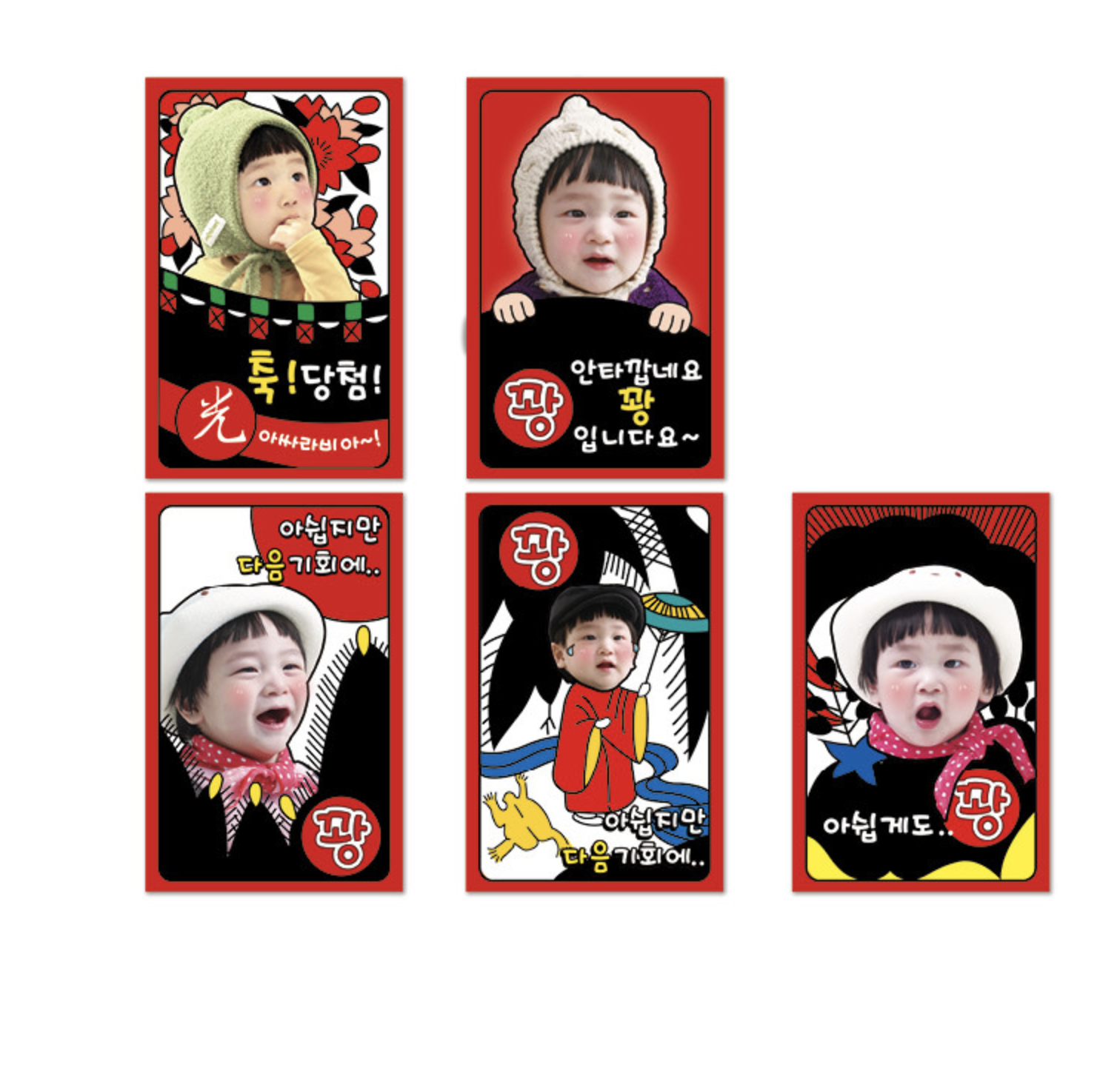 오광이벤트, 돌잔치이벤트, 행운의자리이벤트, 오광1 기본 : 줌스디자인