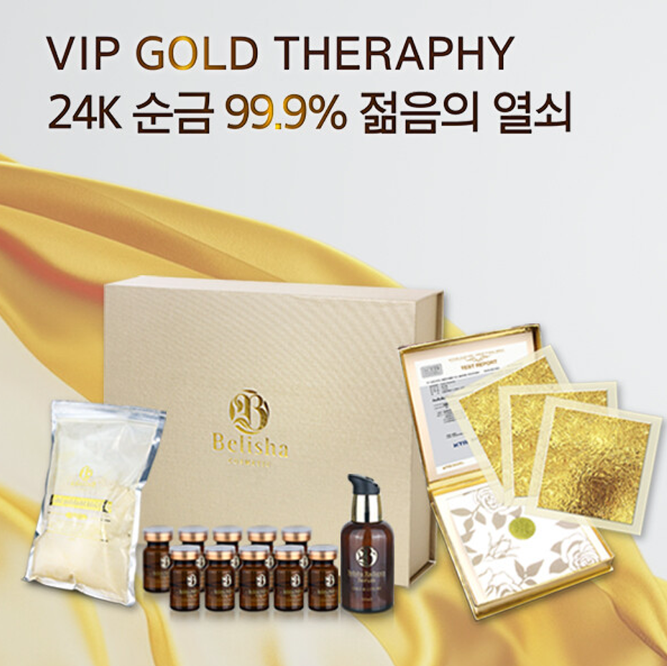 VIP Gold Therapy 골드테라피 에스테틱 관리세트(골드패치 30매, 래디언스세럼 50ml, 래디언스앰플 5mlx10ea, 골드모델링마스크 500g)... 