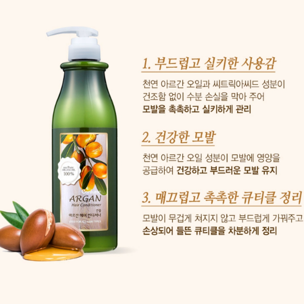 건강한 머릿결 만드는 데일리 케어 과일나라 퍼퓸 헤어 아르간 헤어 샴푸 컨디셔너 750g : 긴이야기